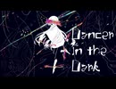 【側音カグワ】Dancer in the Dark【UTAUカバー】