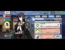 【FGO】黒姫（店）小さき。