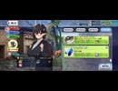 【FGO】ビショーネ（店）品物。