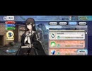 【FGO】黒姫（店）営み。