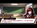 【クトゥルフ神話TRPG】アイギスの蝶 第１話【リプレイ動画】