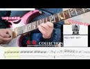【TAB譜付き】サガ2『死闘の果てに』 ギターで再現する伝説のバトル曲