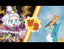 【ポケマスEX】レジェンドバトル：コバルオンVH　マジコスホミカ単騎でクリア【LB単騎】
