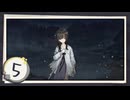 実況 ◇ 飢えた子羊 ◇ 第5幕
