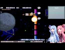 [TAS]琴葉姉妹の極上パロディウス　スペシャルステージ