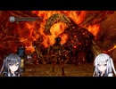 【DARK SOULS REMASTERED】元初見ハンターの狩猟記録30と14【CoeFont実況】