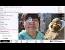 【実験機能の左右反転を使用】【ゆのんちゃん】「ネガティブ発言したら即終了魔界“大阪環状線一周”」　③【2025/1/18】【第324回】