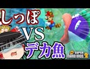 ゆっくり霊夢が征く！3DSのNewスーパーマリオブラザーズ2 Part５【ゆっくり実況】