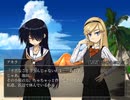 【シロナガス島への帰還】孤島の謎を解き明かそう　ex02