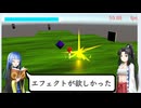 【ゲーム作ろう】the Surviver Part1