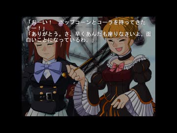 【うみねこMAD】人狼のなく頃に盤外編【合わせ鏡の村】part5