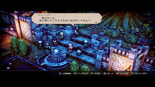 【絡み合う思惑達】トライアングルストラテジー part12
