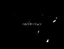 ハルシネーション/足立レイ