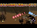 dbd　独学と苦肉のコンボがやばすぎる！
