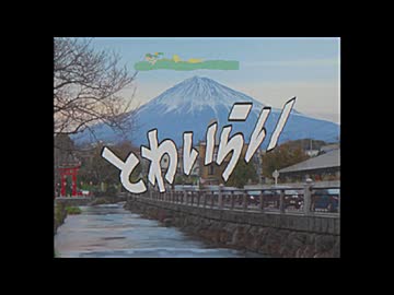 とわいらい/cat nap　歌ってみた【でででぽち】