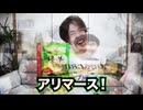 Dragon Alimas