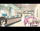 野池で野生に帰っていたところを保護されるめたん【VOICEROIDフィッシング】四国めたんと中国うさぎ