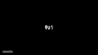 Darakena Synthesizer-V Mai
