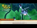 【風のクロノアアンコール】# 021 「力」に溺れた末路 【VRoid実況】