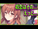 【創作彼女の恋愛公式】35　空気の読めない双子のせいでなんか気まずい