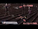 【ファイアーエムブレム無双】【リョナ】【ルフレ】【アクア】 役立たずが救援に来て、役立たずが生き残り終了（笑）