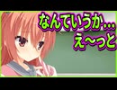 【サノバウィッチ】237　イチャイチャ匂わせがあからさま過ぎて総ツッコミ食らった
