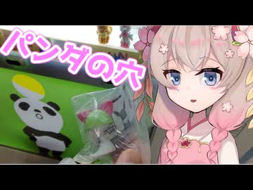 ラルトスは好きですか？