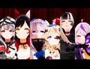 【MMDホロライブ】唱 / 天音かなた, 大神ミオ, 尾丸ポルカ, ラプラス・ダークネス, 沙花叉クロヱ, 儒烏風亭らでんcover.