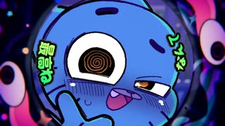 腐向け　ガムモリング