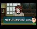 【実況】現実もチョコも甘くないアマガミPart5