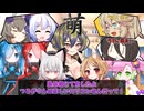 【中部つるぎ誕生日】中部つるぎの和解【VOICEVOX劇場】