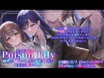 【女性向け百合耳かきシチュボ】想いを寄せるバリキャリ上司にお耳責めされて…♡【体験版はリンク先へ】