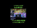 遊戯王マスターデュエルデッキ紹介実戦編：結局シンクロの方が強いっぽいテーマクロニクル用アームド征竜