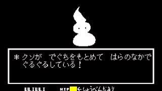 絶対に糞を漏らさぬ方法