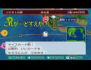 【桃太郎電鉄ワールド】電車もお金もやってることもぶっ飛びまくりの電車の旅 part8