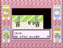 【その68】初見でわくわく「ポケモン赤」【GB実況】
