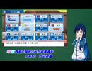 【パワプロ2024】双葉の野球ライフin所沢　Part０