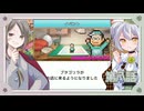 □ブタゴリラは本名ではないよな……？□　第八話 【牙城論莉/大海かえる】【ドラえもんのどら焼き屋さん物語】