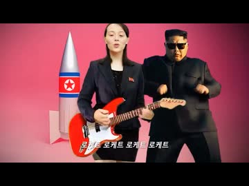 ホモと見るディープフェイクで韓国人のおもちゃにされる金兄妹