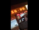 ホモと見る人種差別レストラン
