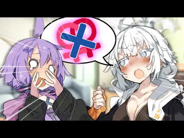 禁欲を試みるはずだったゆづきず【VOICEROID劇場】