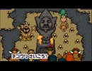 世の中ね、顔かお金なのよ～金の章～【もぎたてチンクルのばら色ルッピーランド】実況 part24