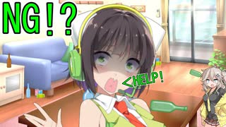 【NGシーン】第一発見者が春日部つむぎじゃない理由【ソフトウェアトーク劇場】