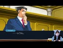 #1 　逆転裁判2（第1話　法廷編）　【成歩堂セレクション123】【実況動画】【初見プレイ】