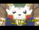 【リプレイ村】シュペーと行く！ゆっくり人狼劇場【12B】　3村目（五日目）