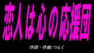 【チャイム】初めてのハッピーバースディ！【カバー曲】