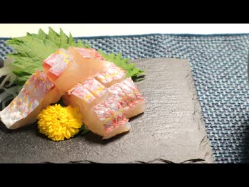 【魔王CH】イトヨリダイで世界征服じゃ！【ボイピキッチン】