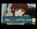 【実況】現実もチョコも甘くないアマガミPart7