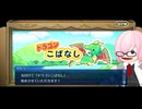 【FGO】急に途中から始めるFGO実況　育て！マイ・リトル・ドラゴン　part4