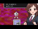 #2 辻野あかり、今更MOTHER2やるんごっ